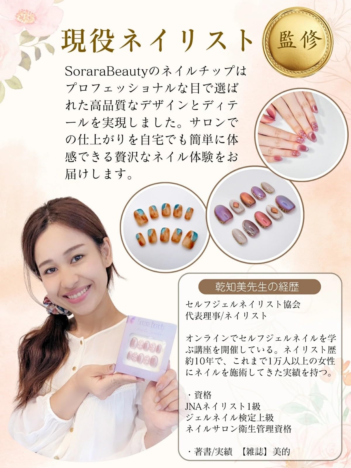 美品】セルフネイルネイルアート用品セットネイリスト講座検定 ジェル